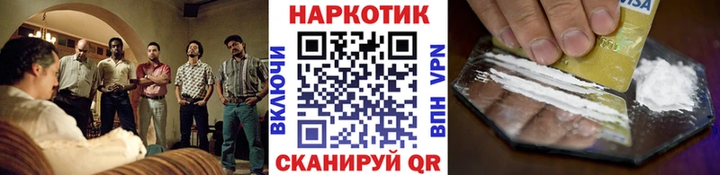 Купить Донской Канабис  КЕТАМИН  ГАШИШ  КОКАИН 