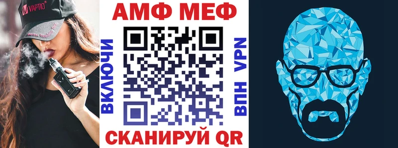 гидра рабочий сайт Донской Amphetamine Розовый