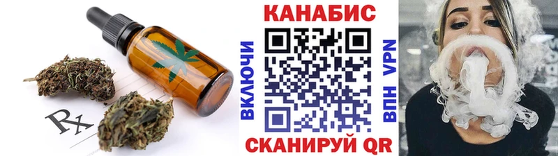 Печенье с ТГК конопля  гидра ТОР  Донской 