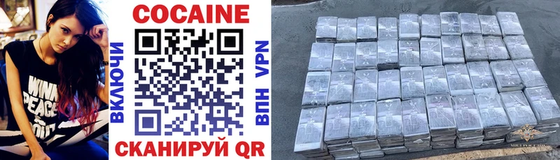 гидра как зайти  купить  сайты  Донской  Cocaine VHQ 