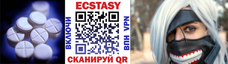 Ecstasy бентли Донской