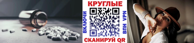 кракен ссылки хочу наркоту Донской Экстази mix
