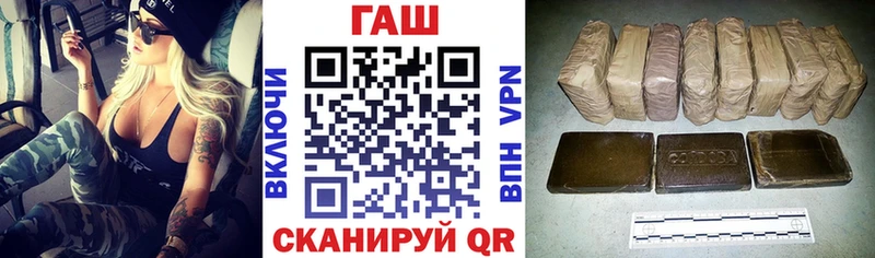 ГАШ индика сатива  гидра онион  Донской 