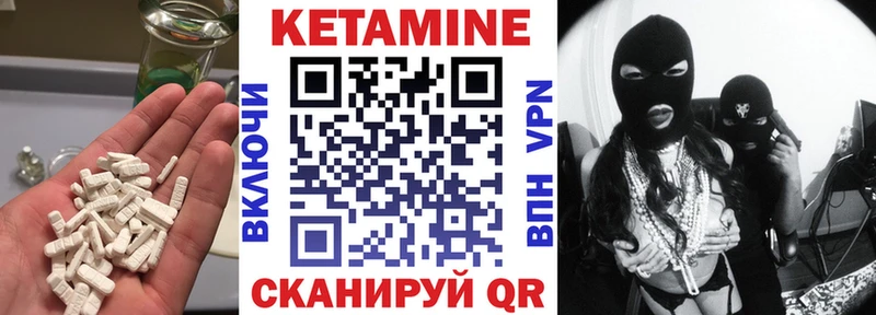 где продают наркотики  Донской  Кетамин ketamine 