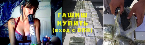 сатива Абдулино