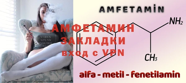 шишки Алзамай