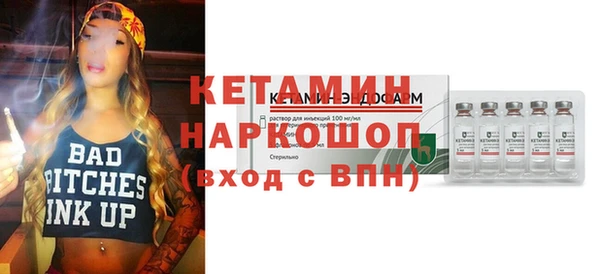 сатива Абдулино
