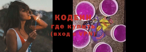 кристаллы Сафоново