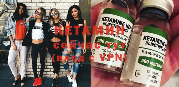 сатива Абдулино