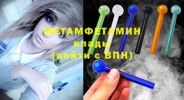 сатива Абдулино