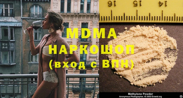 альфа пвп VHQ Саяногорск