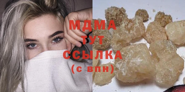 твердый Абаза