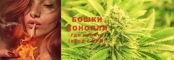 альфа пвп VHQ Саяногорск