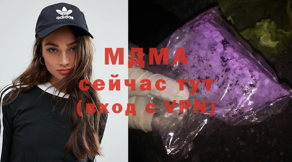 сатива Абдулино