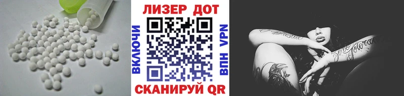 где продают   Донской  Лсд 25 экстази кислота 