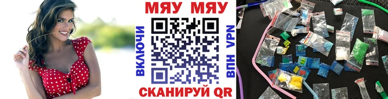 Мефедрон кристаллы  Донской 