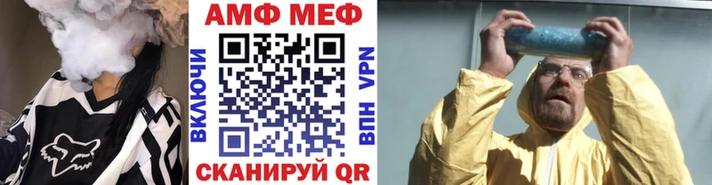 Метамфетамин винт  Донской 