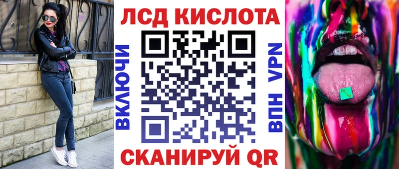 купить  сайты  Донской  Марки N-bome 1500мкг 