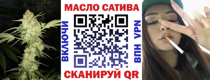 Дистиллят ТГК гашишное масло Донской