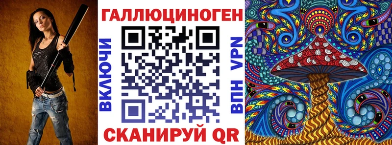 Псилоцибиновые грибы мухоморы Донской